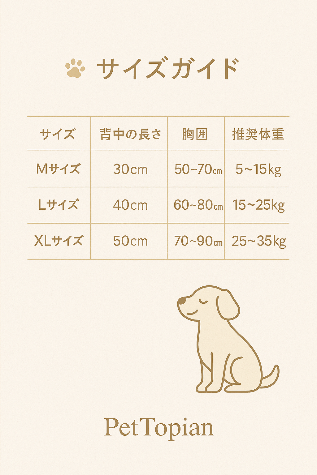 大型犬用アウトドアバックパックハーネス（L・XLサイズ）