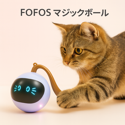 ペット用LED回転インタラクティブボール（USB充電式）